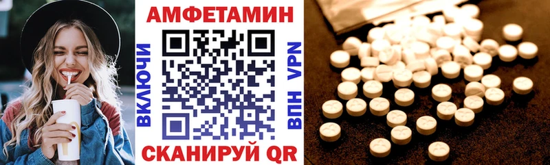 Amphetamine 97%  Устюжна 