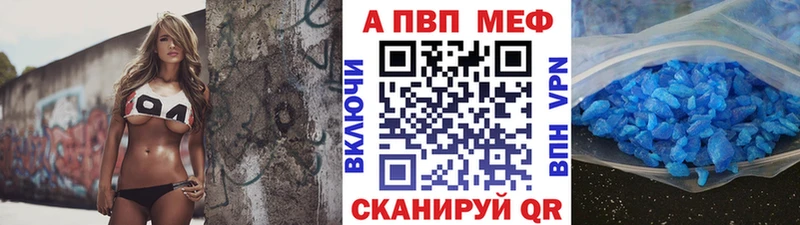 MEGA маркетплейс  Устюжна  Alpha-PVP крисы CK 
