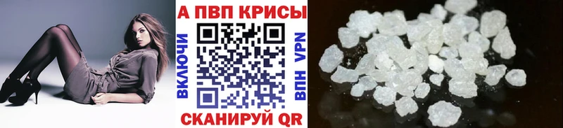Альфа ПВП СК КРИС Устюжна