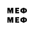 Метадон methadone Shaman Shepitskiy
