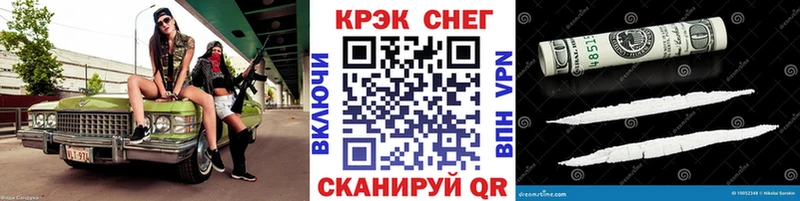 мега как войти  Устюжна  КОКАИН Эквадор 