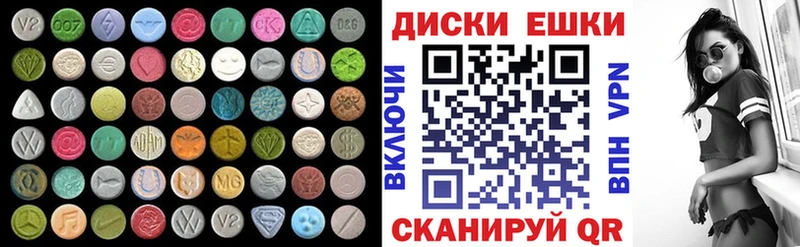 Ecstasy 280мг  Устюжна 