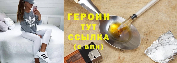 ПСИЛОЦИБИНОВЫЕ ГРИБЫ Зерноград
