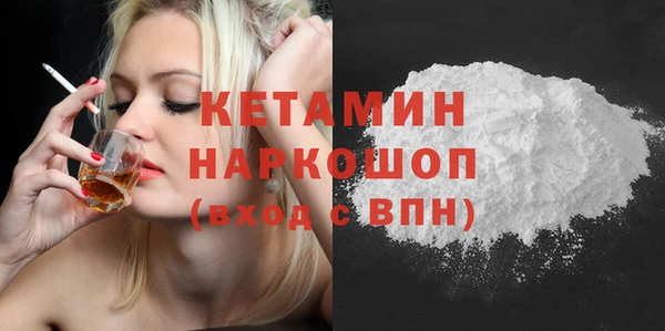 мдма Зеленодольск
