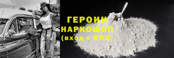 ПСИЛОЦИБИНОВЫЕ ГРИБЫ Зерноград
