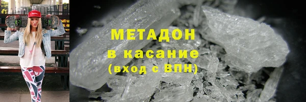 ГАЛЛЮЦИНОГЕННЫЕ ГРИБЫ Зеленокумск
