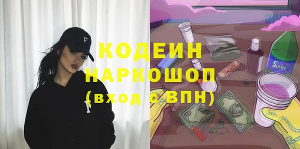 мдма Зеленодольск