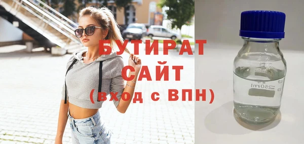 ГАЛЛЮЦИНОГЕННЫЕ ГРИБЫ Зеленокумск