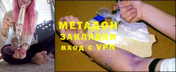 ПСИЛОЦИБИНОВЫЕ ГРИБЫ Зерноград