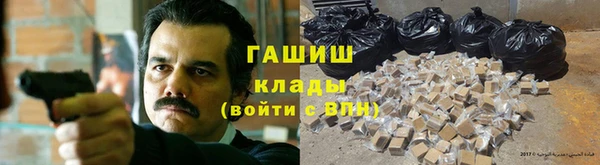 ПСИЛОЦИБИНОВЫЕ ГРИБЫ Зерноград