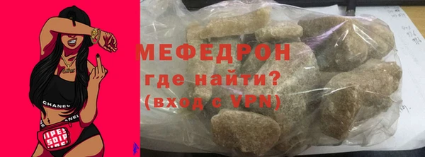 ГАЛЛЮЦИНОГЕННЫЕ ГРИБЫ Зеленокумск