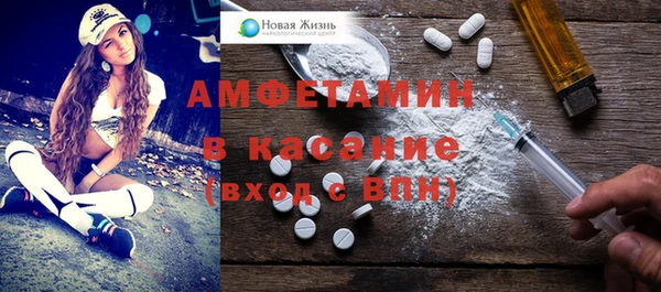 ГАЛЛЮЦИНОГЕННЫЕ ГРИБЫ Зеленокумск