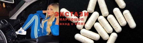 MESCALINE Заволжск