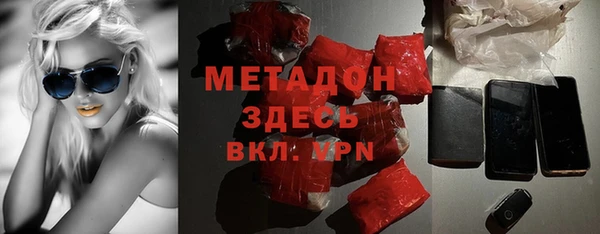 ГАЛЛЮЦИНОГЕННЫЕ ГРИБЫ Зеленокумск