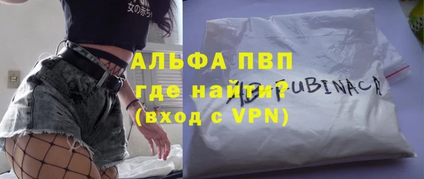 ГАЛЛЮЦИНОГЕННЫЕ ГРИБЫ Зеленокумск
