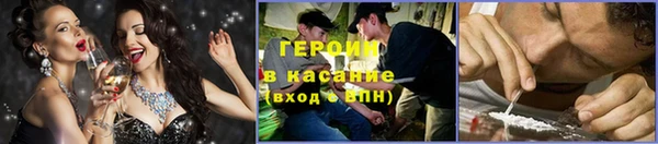 ПСИЛОЦИБИНОВЫЕ ГРИБЫ Зерноград