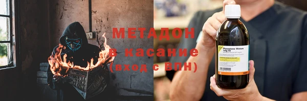 гидра Заводоуковск