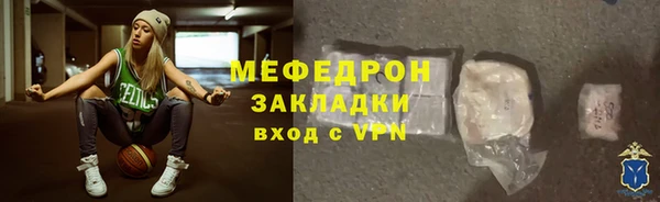 мдма Зеленодольск