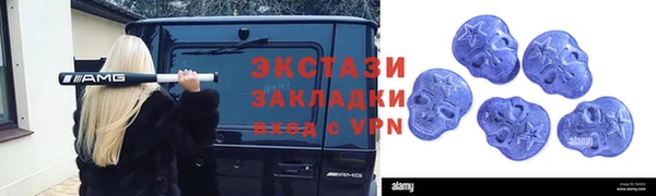 мдма Зеленодольск