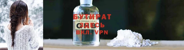 ПСИЛОЦИБИНОВЫЕ ГРИБЫ Зерноград