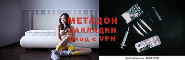 мдма Зеленодольск