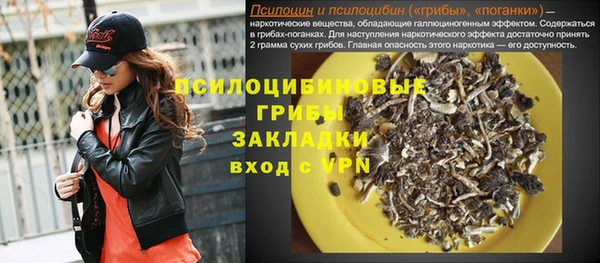 мдма Зеленодольск