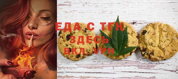 ГАЛЛЮЦИНОГЕННЫЕ ГРИБЫ Зеленокумск