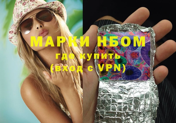 ПСИЛОЦИБИНОВЫЕ ГРИБЫ Зерноград