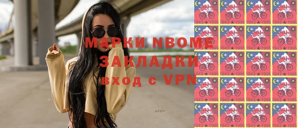 ПСИЛОЦИБИНОВЫЕ ГРИБЫ Зерноград
