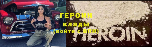 ГАЛЛЮЦИНОГЕННЫЕ ГРИБЫ Зеленокумск