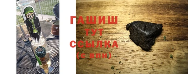 ГАЛЛЮЦИНОГЕННЫЕ ГРИБЫ Зеленокумск