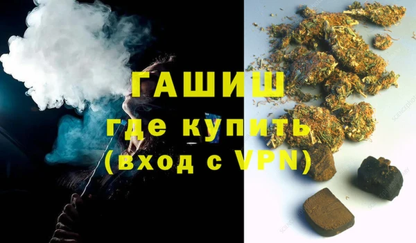 ГАЛЛЮЦИНОГЕННЫЕ ГРИБЫ Зеленокумск