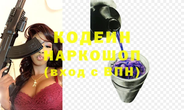 ПСИЛОЦИБИНОВЫЕ ГРИБЫ Зерноград
