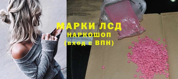 мдма Зеленодольск