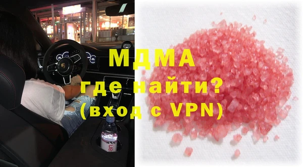 ГАЛЛЮЦИНОГЕННЫЕ ГРИБЫ Зеленокумск