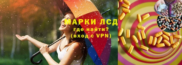 ПСИЛОЦИБИНОВЫЕ ГРИБЫ Зерноград