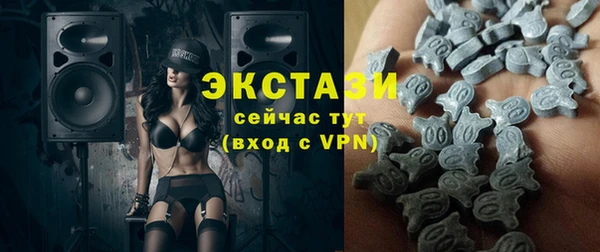 ГАЛЛЮЦИНОГЕННЫЕ ГРИБЫ Зеленокумск