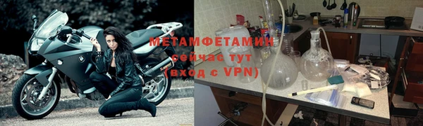 ГАЛЛЮЦИНОГЕННЫЕ ГРИБЫ Зеленокумск