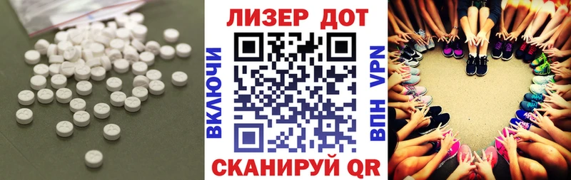 LSD-25 экстази кислота  KRAKEN как зайти  Устюжна 