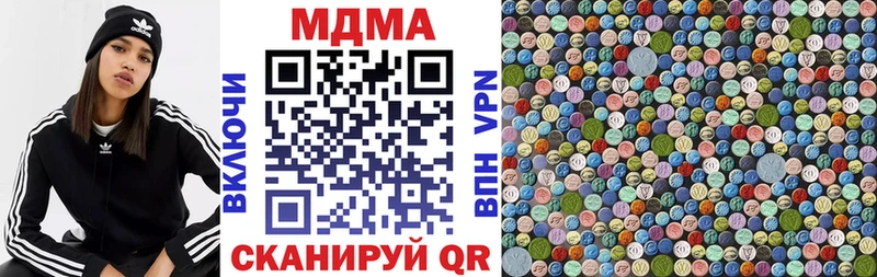 MDMA VHQ  Устюжна 