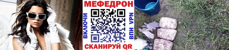 МЯУ-МЯУ кристаллы  хочу наркоту  Устюжна 