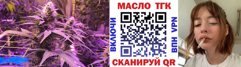 кракен   Устюжна  ТГК жижа  закладка 