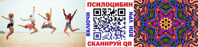 Галлюциногенные грибы мицелий  сайты даркнета наркотические препараты  Устюжна  купить наркотик 